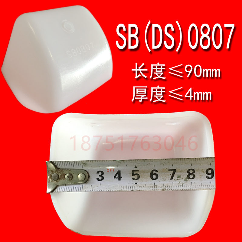 提升機(jī)挖斗 型號(hào)齊全 磨白色塑料挖斗 DS/SB提升機(jī)塑料挖勺