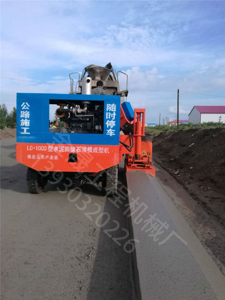 路緣滑模機 金晟圖片/路緣滑模機 金晟樣板圖 (4)