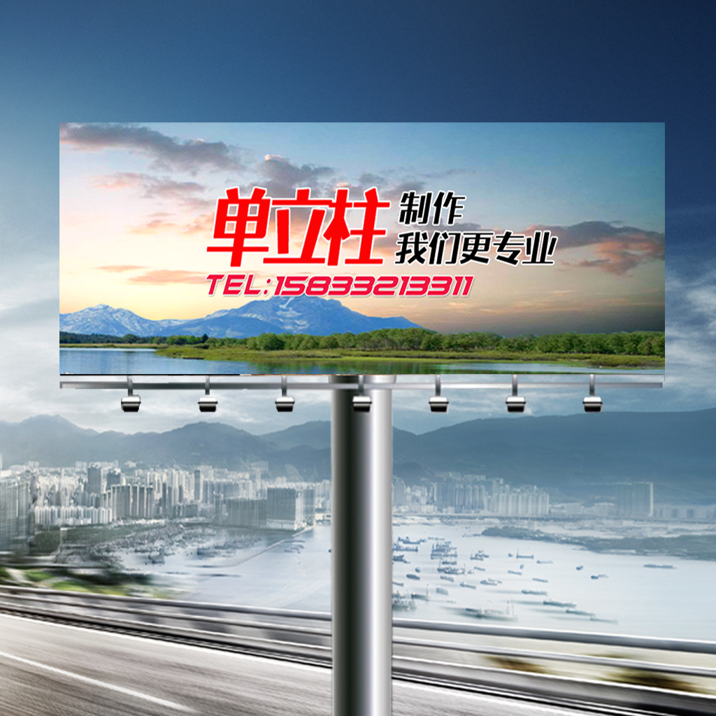 單立柱制作圖片/單立柱制作樣板圖 (4)