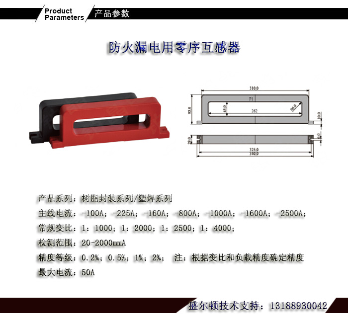 城市消防遠(yuǎn)程監(jiān)控圖片/城市消防遠(yuǎn)程監(jiān)控樣板圖 (4)