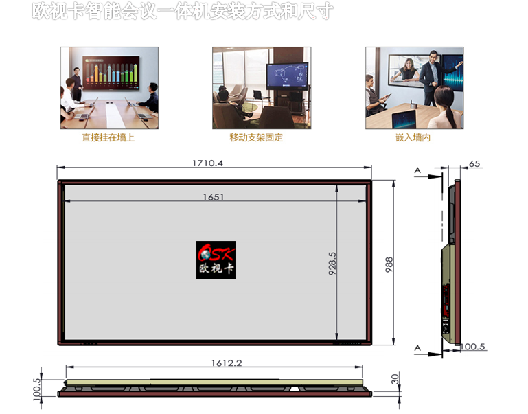 一體機(jī)圖片/一體機(jī)樣板圖 (4)