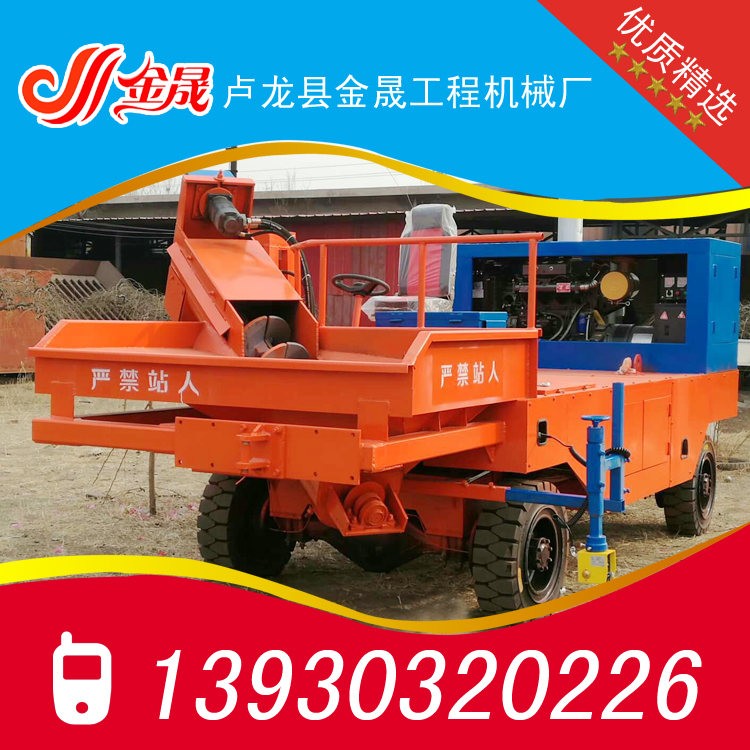 金晟廠家直 滑模機(jī) 路緣攤鋪機(jī)圖片