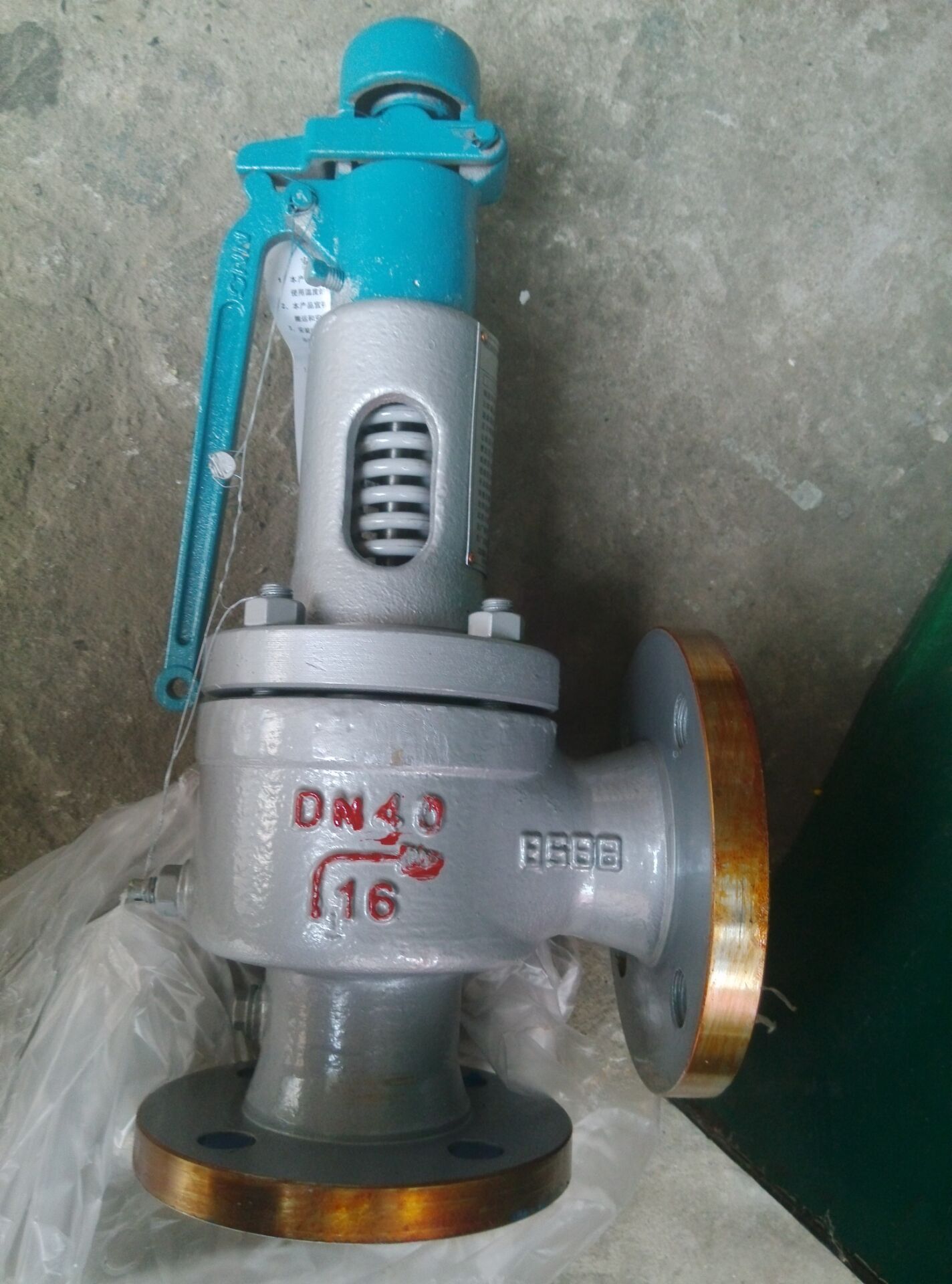 安全閥A48Y圖片/安全閥A48Y樣板圖 (4)