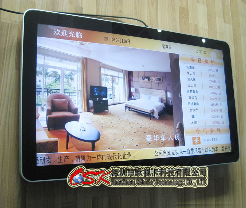 廣告發(fā)布圖片/廣告發(fā)布樣板圖 (3)