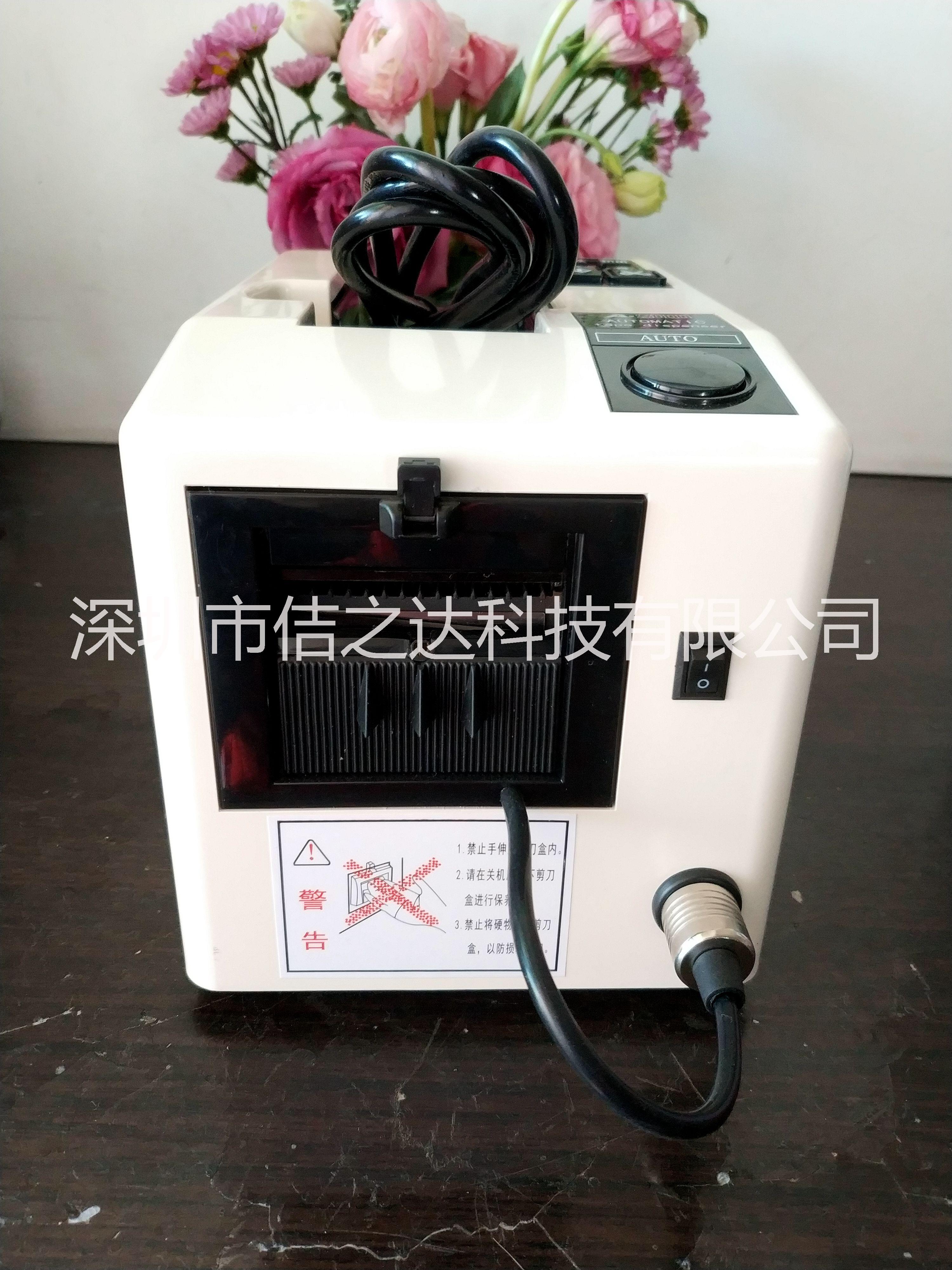 歐泰克A2000膠紙切割機圖片/歐泰克A2000膠紙切割機樣板圖 (3)