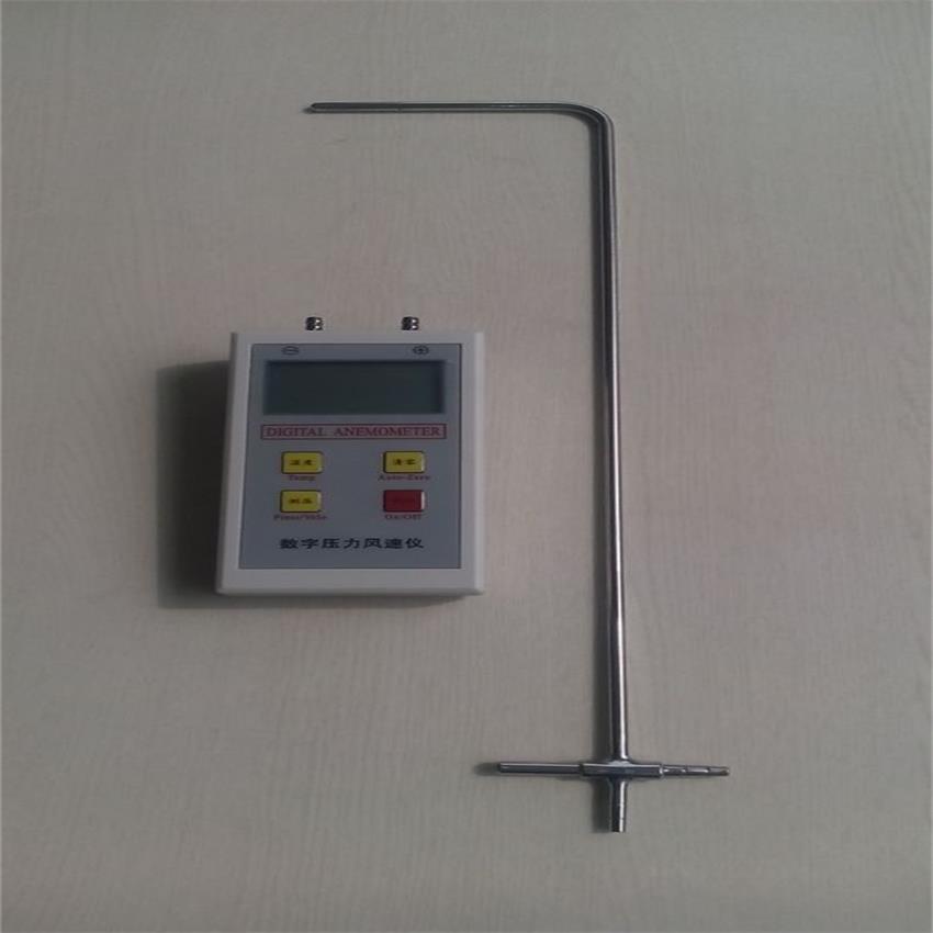 數(shù)字風(fēng)速壓力儀XYFS-01，便攜式數(shù)字微壓差計(jì)，皮托管風(fēng)速計(jì)