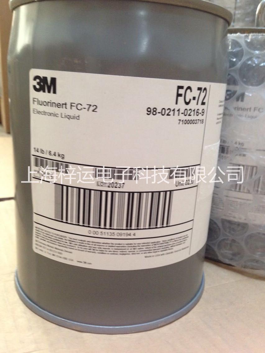 3M FC-72氟化液 冷却液图片