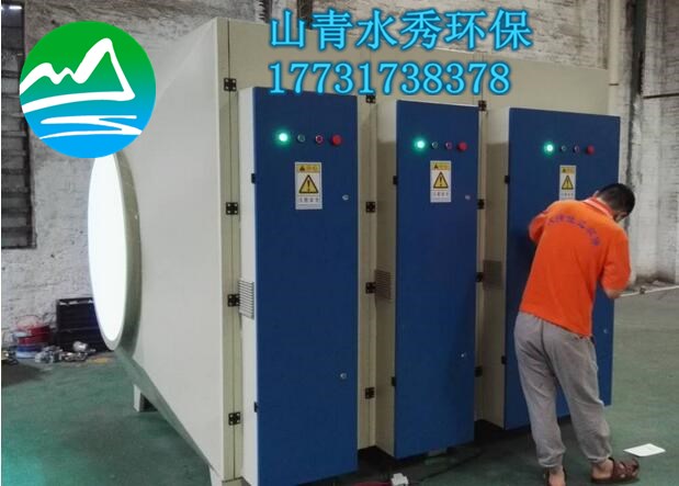 印刷廠UV光氧凈化器廠家圖片