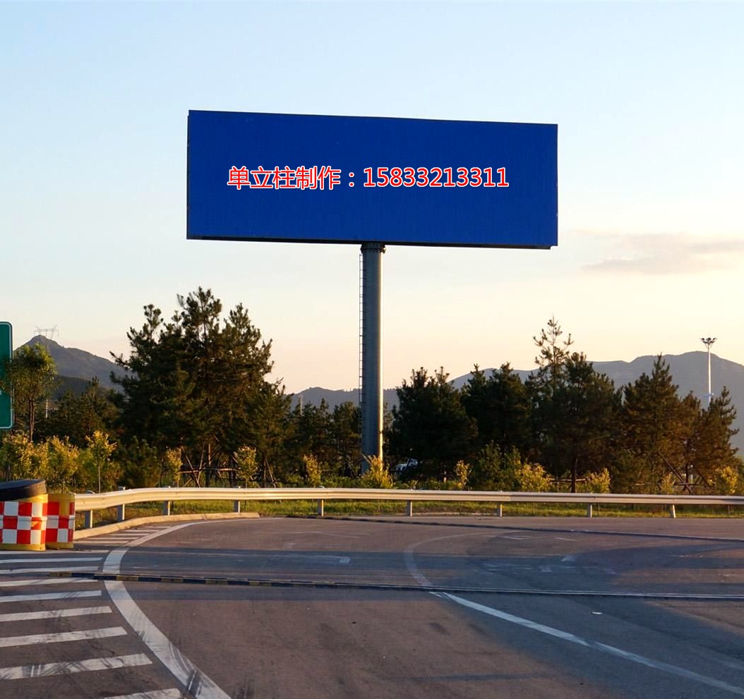 單立柱制作圖片/單立柱制作樣板圖 (2)