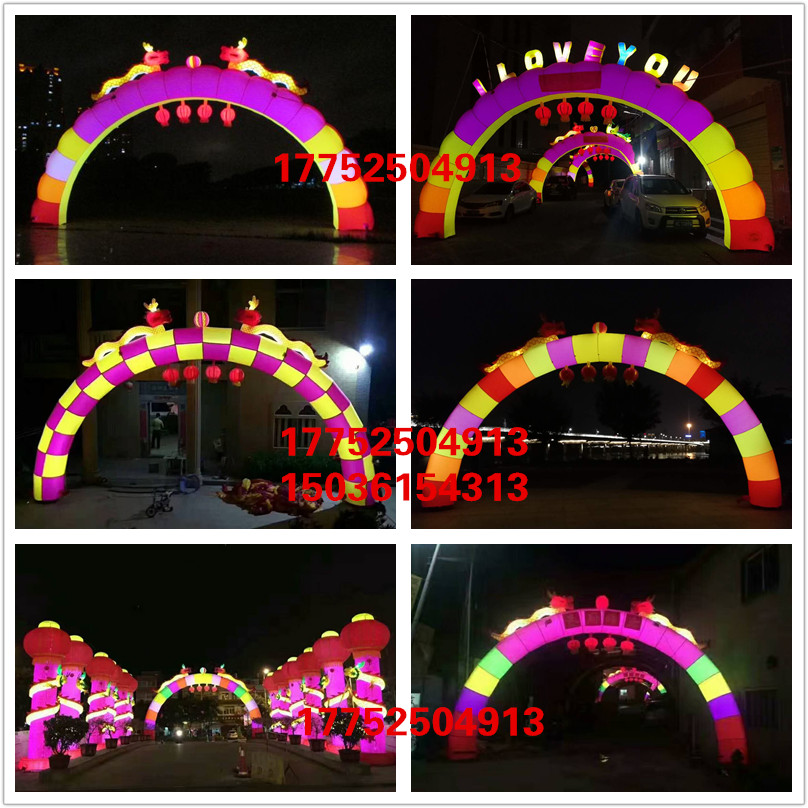 新款夜光雙龍開業(yè)充氣拱門發(fā)光龍鳳圖片