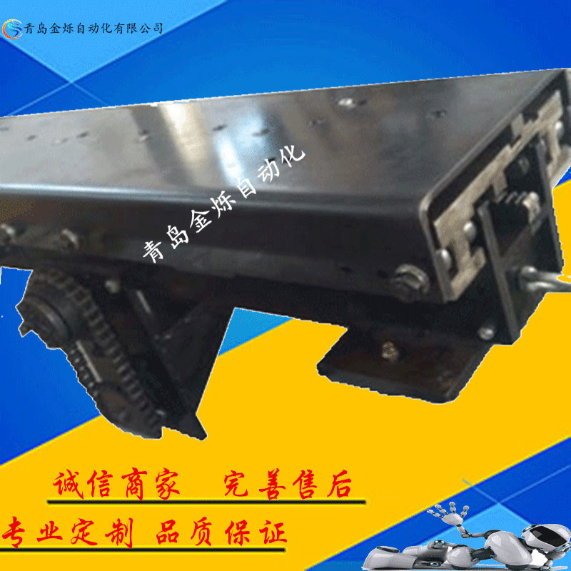 三段式自動(dòng)伸縮貨叉圖片
