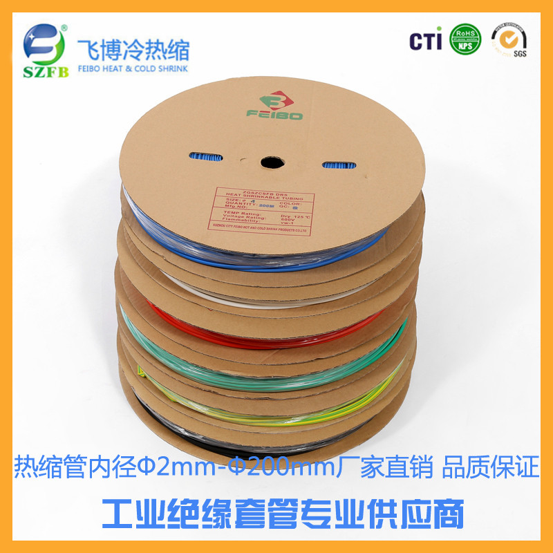 收縮套管圖片/收縮套管樣板圖 (4)