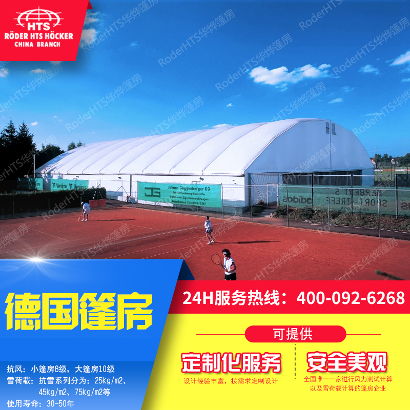 篷房圖片/篷房樣板圖 (2)