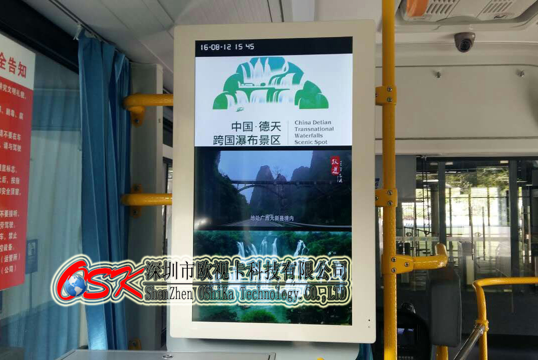 歐視卡32寸豎式車載廣告?zhèn)髅綑C 26寸HDMI客車插卡電視