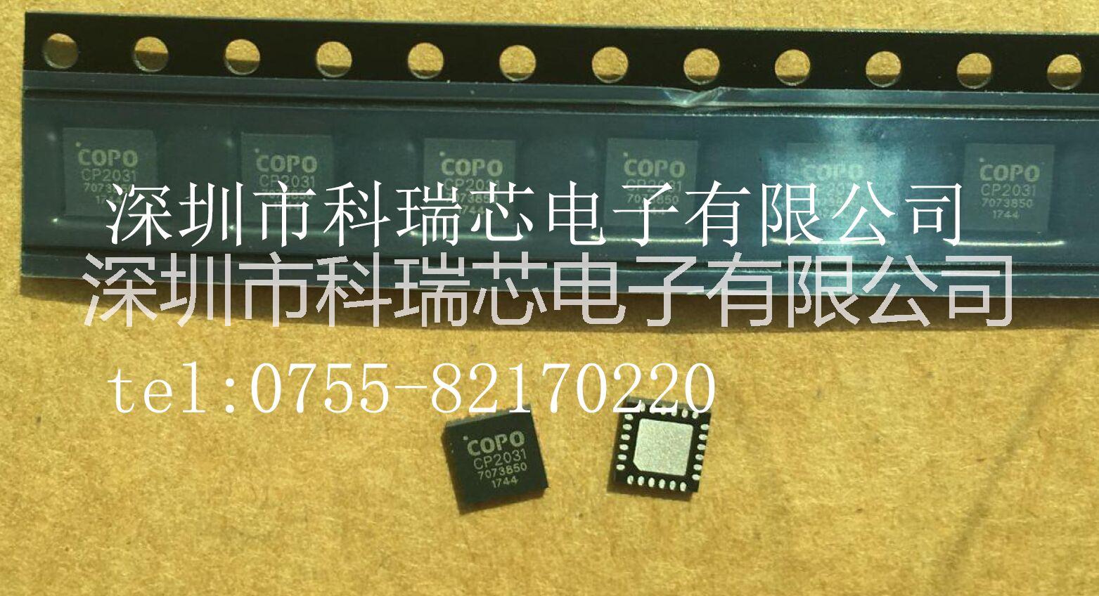 科瑞芯無統(tǒng)充方案CP2031圖片/科瑞芯無統(tǒng)充方案CP2031樣板圖 (1)
