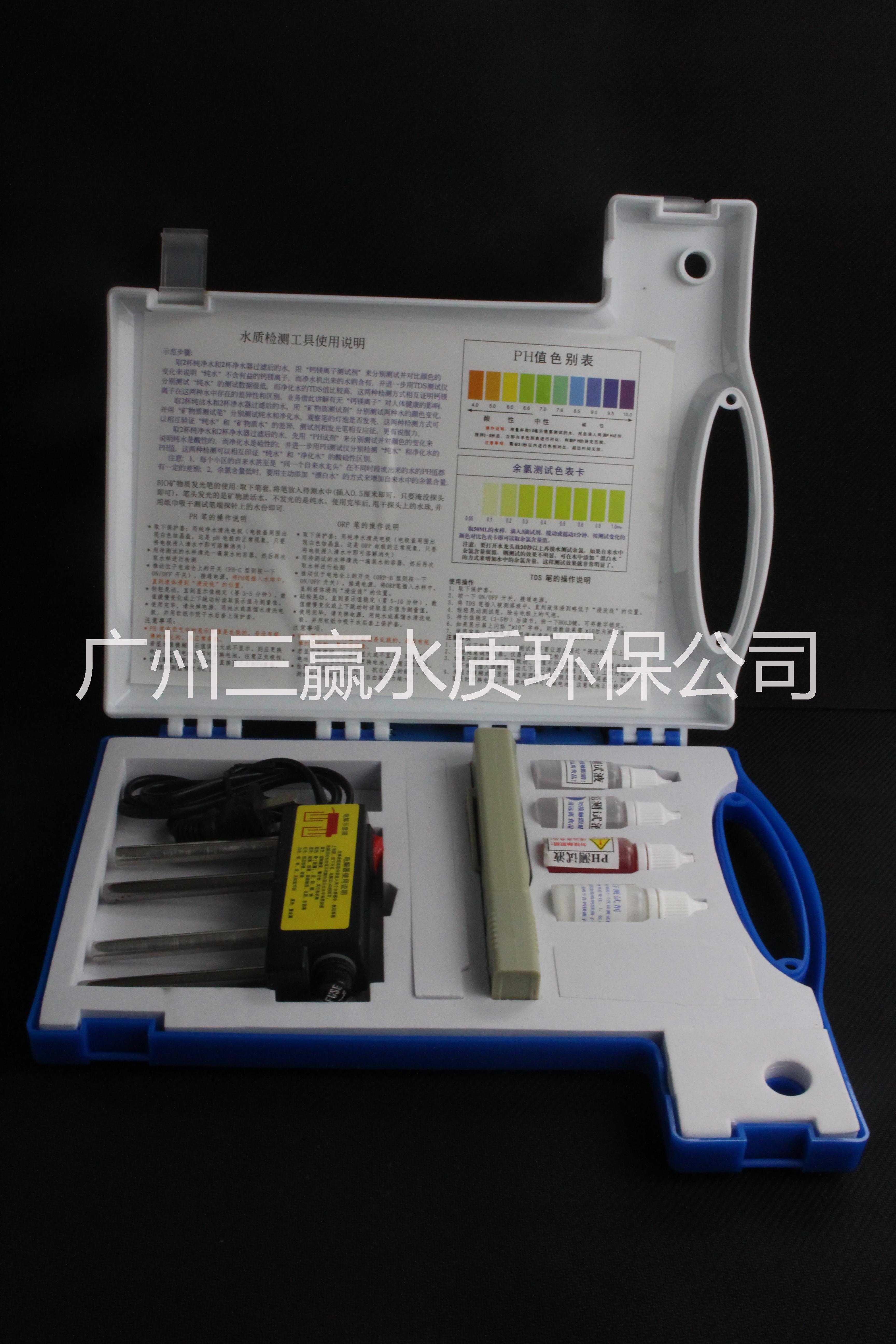 供应简易型水质检测工具箱厂家图片