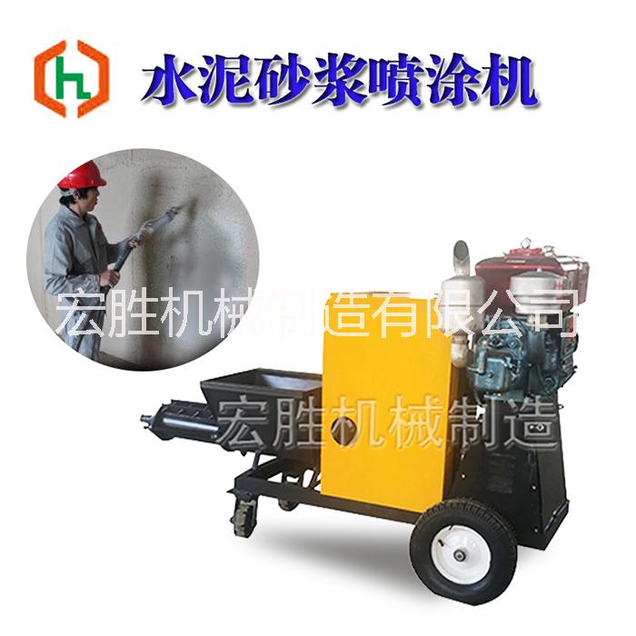 電動砂漿噴涂機圖片