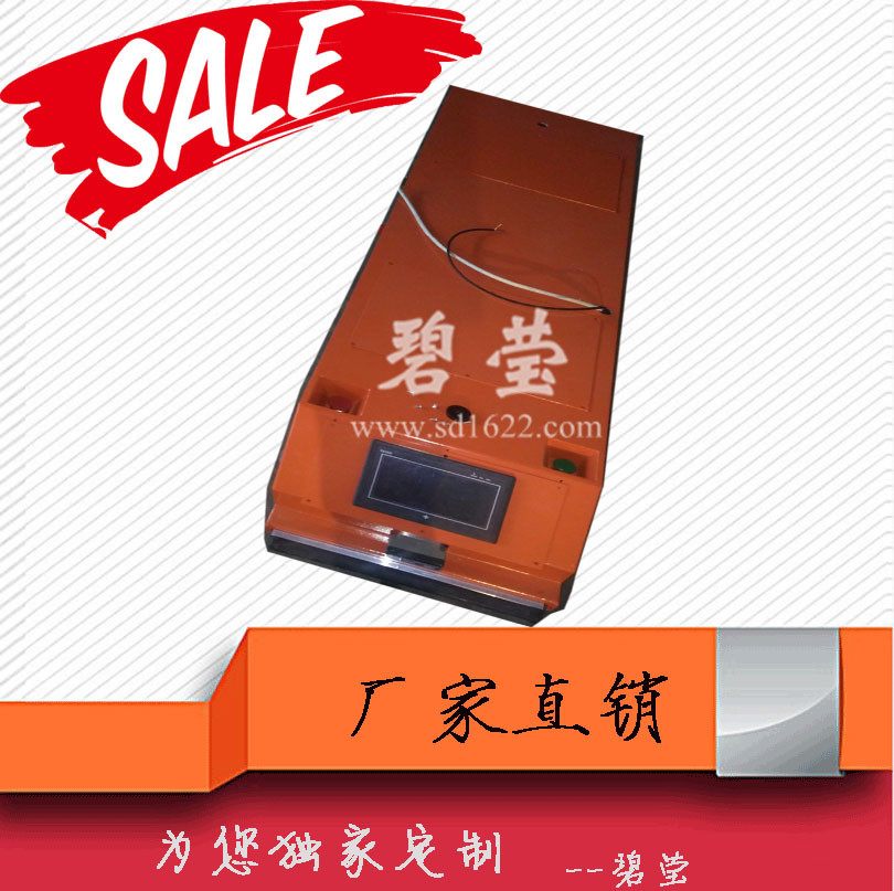 agv小車圖片/agv小車樣板圖 (1)