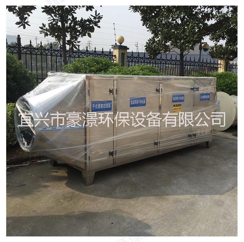 低溫等離子除臭設(shè)備圖片