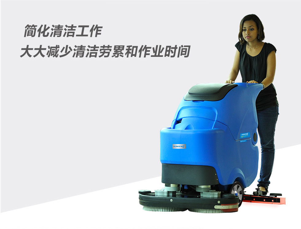 自動(dòng)洗地機(jī)圖片/自動(dòng)洗地機(jī)樣板圖 (3)