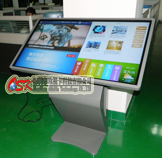 歐視卡32寸臥式安卓查詢機圖片/歐視卡32寸臥式安卓查詢機樣板圖 (3)