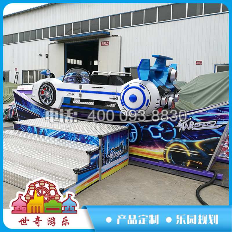 雙波迷你飛車圖片/雙波迷你飛車樣板圖 (3)