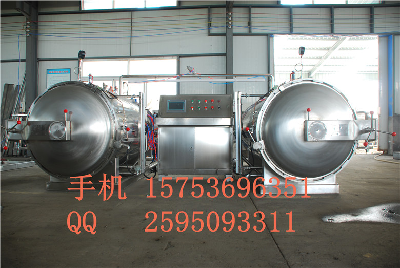 高溫高壓*鍋 寵物糧*鍋 *鍋價格 罐頭*鍋