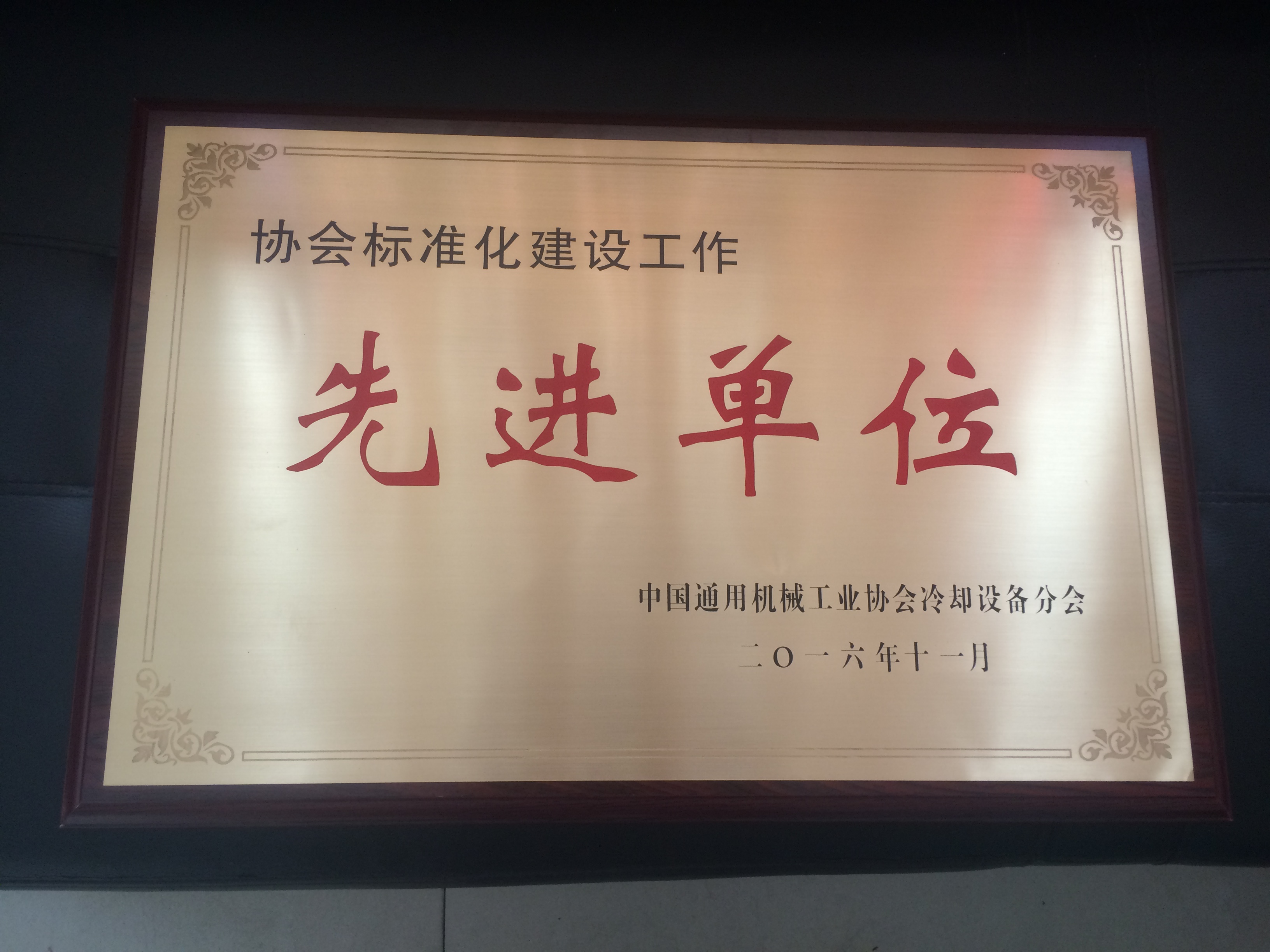 銅牌價格 浙江銅牌生產(chǎn)廠家 浙江銅牌廠家直銷