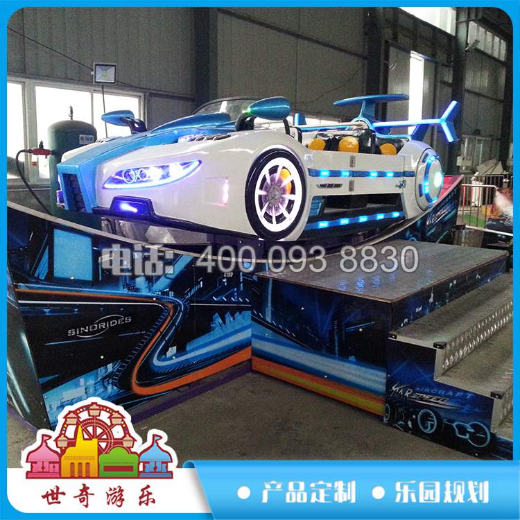 雙波迷你飛車圖片/雙波迷你飛車樣板圖 (4)