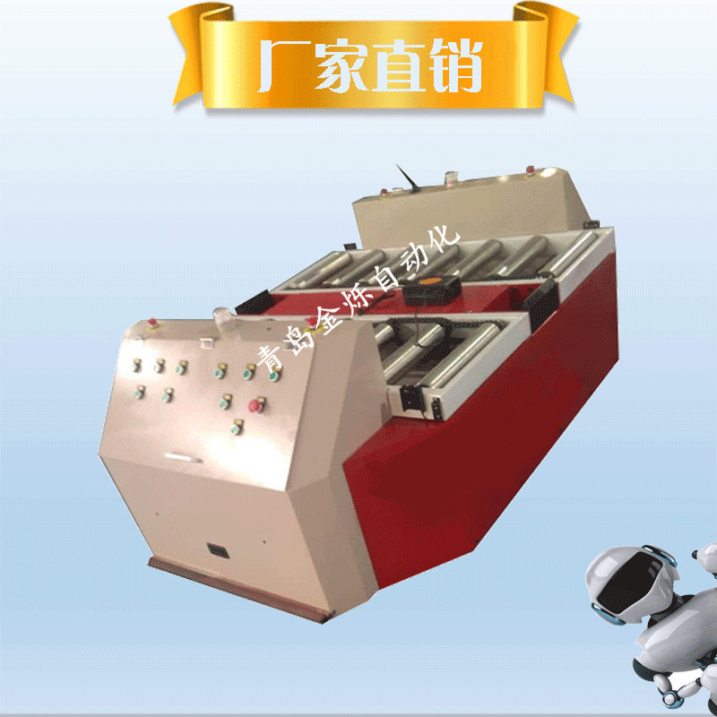 300KG雙向承載式AGV小車圖片