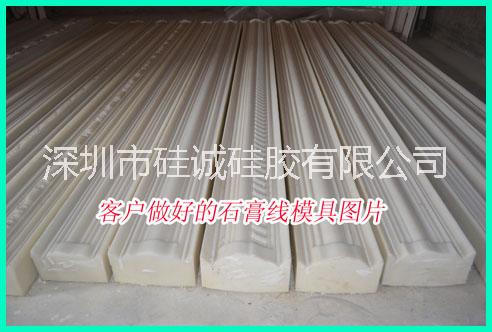 石膏制品模具硅膠圖片/石膏制品模具硅膠樣板圖 (3)