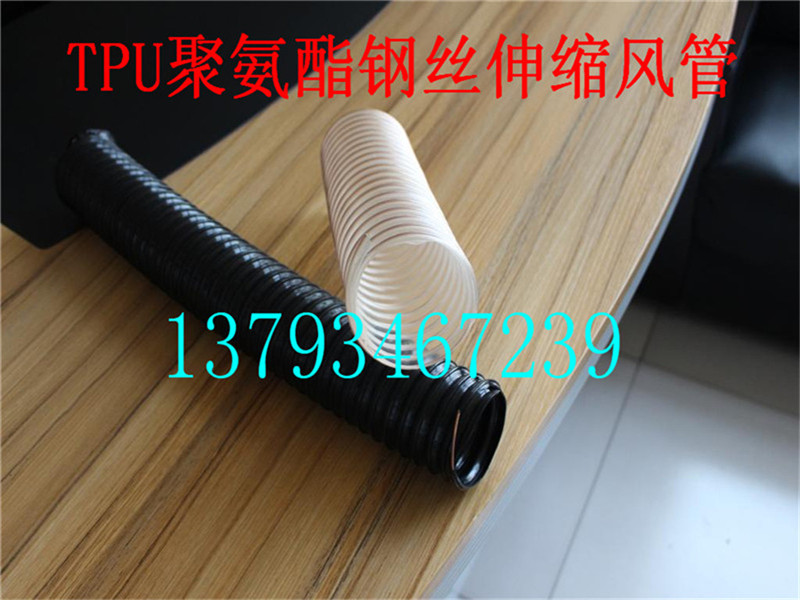 pu鋼絲風(fēng)管圖片/pu鋼絲風(fēng)管樣板圖 (2)