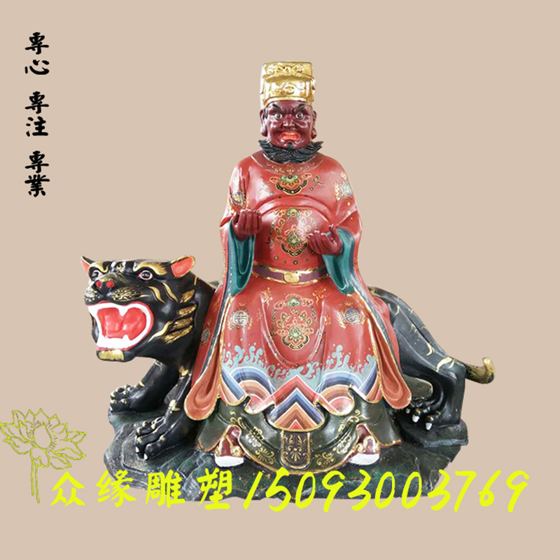 財(cái)神趙公明圖片/財(cái)神趙公明樣板圖 (4)