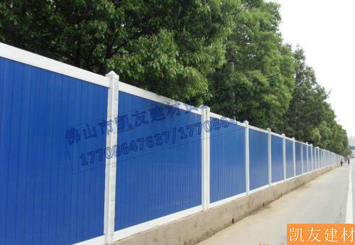 佛山凱友建材 施工圍擋，施工圍擋廠家 優(yōu)質(zhì)商家
