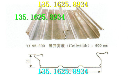 电厂楼承板YXB95-300电厂楼承板YXB95-300