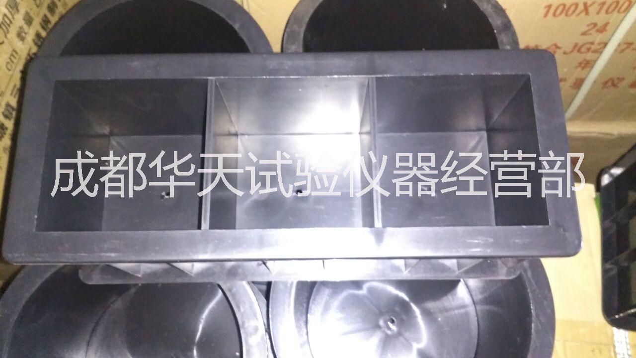 四川成都現(xiàn)貨批發(fā)加厚70.7*70.7*70.7mm砂漿三聯(lián)工程塑料試模 砂漿三聯(lián)塑料試模