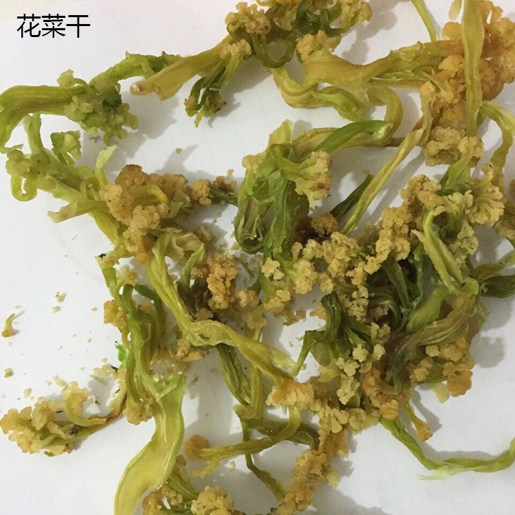 花菜干脱水花菜批发