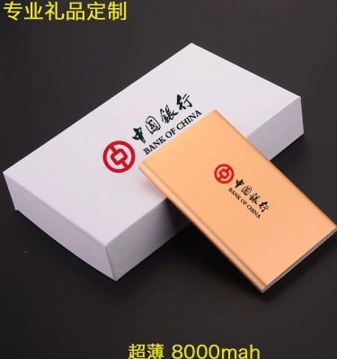 移動電源圖片/移動電源樣板圖 (4)