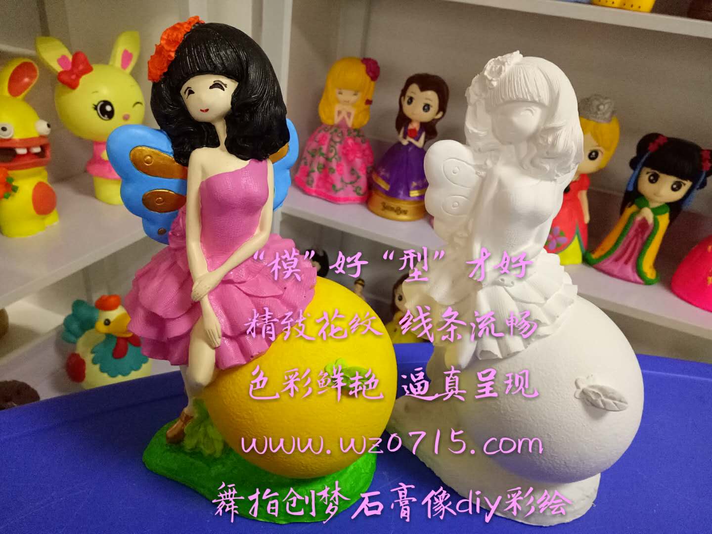 石膏娃娃圖片/石膏娃娃樣板圖 (3)