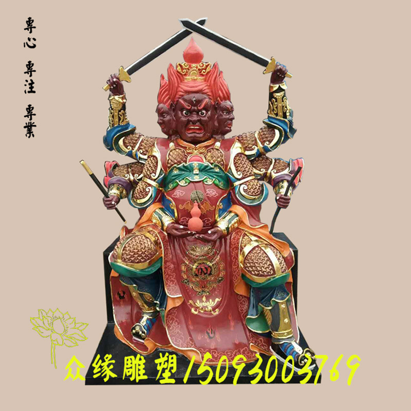 火神圖片/火神樣板圖 (1)