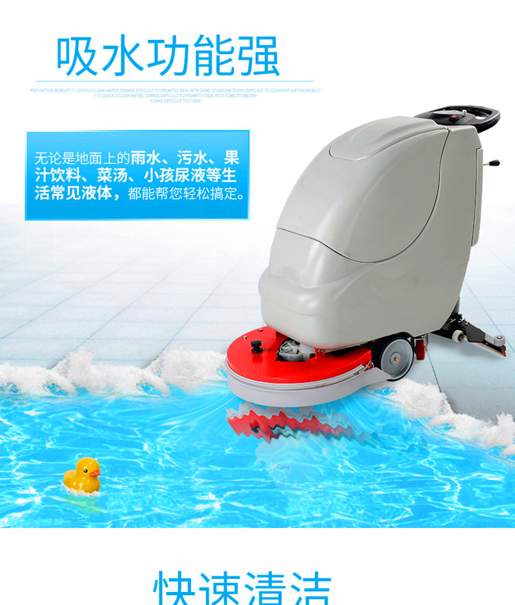 手推式洗地機圖片/手推式洗地機樣板圖 (2)