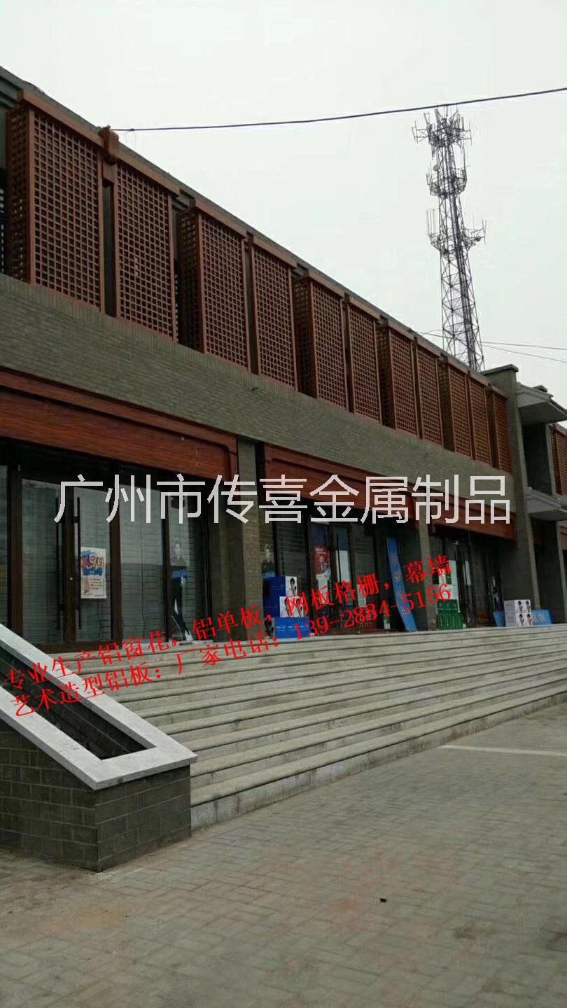 鋁合金窗花圖片/鋁合金窗花樣板圖 (3)