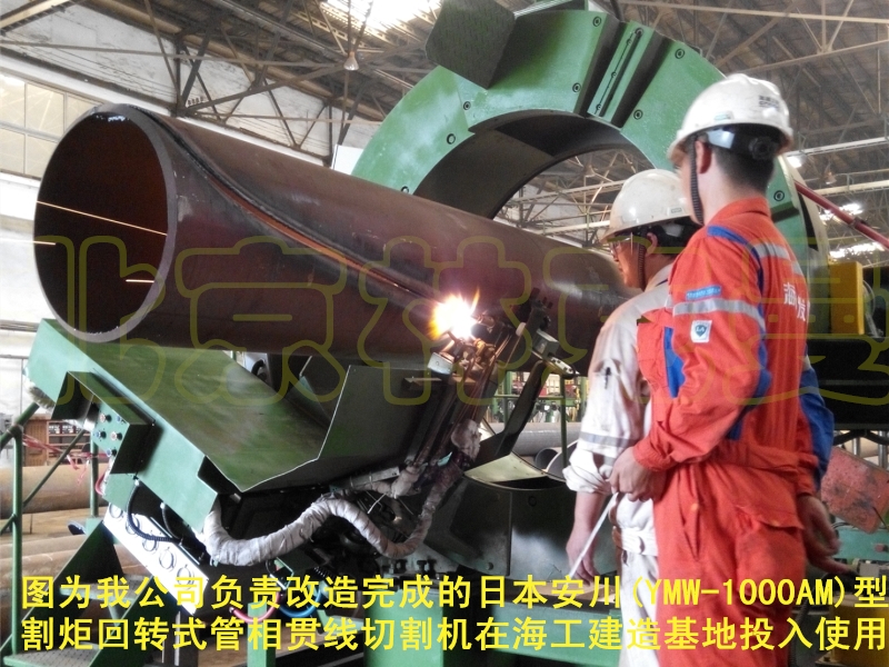 相貫線數(shù)控切割機(jī)圖片/相貫線數(shù)控切割機(jī)樣板圖 (4)