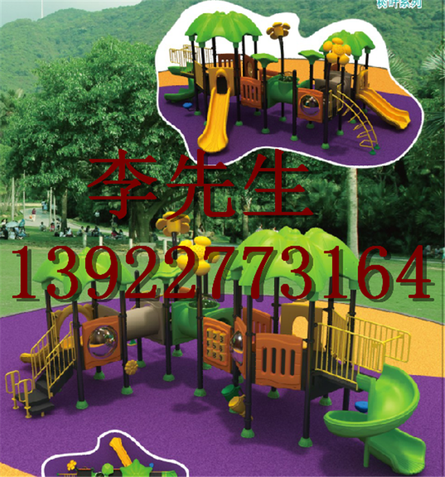 廠家直銷 新款組合滑梯 幼兒園小區(qū)戶外小博士 兒童樂園滑滑梯