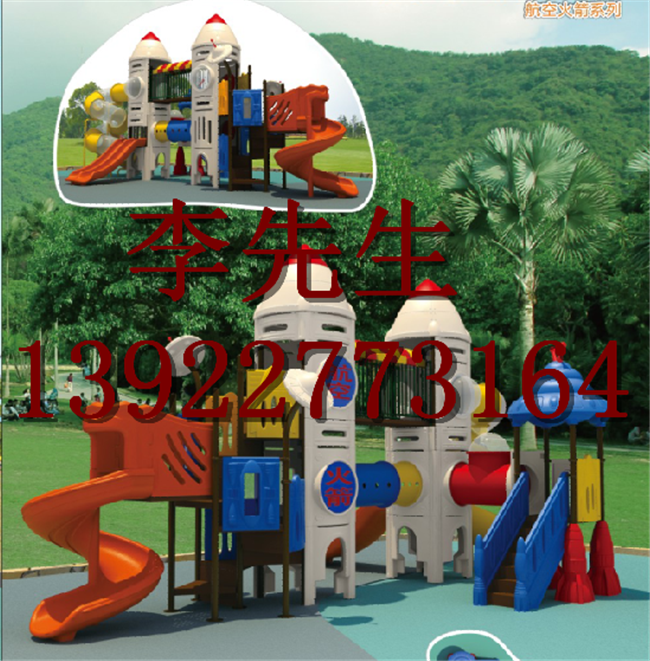 幼兒園滑梯組合幼兒戶外玩具