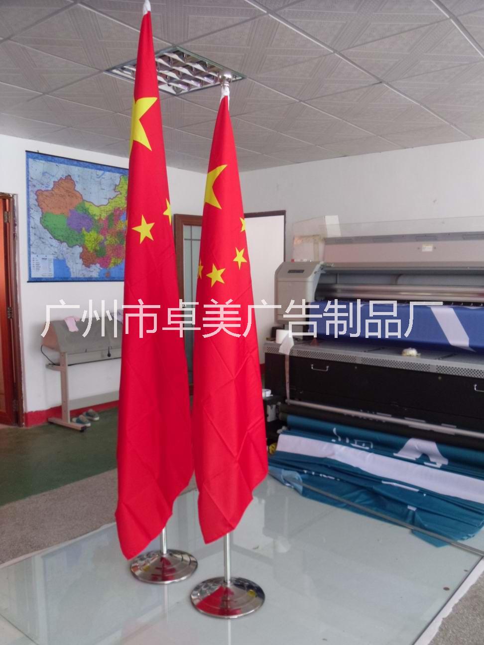 會(huì)議室紅旗，辦公室五星紅旗制作圖片