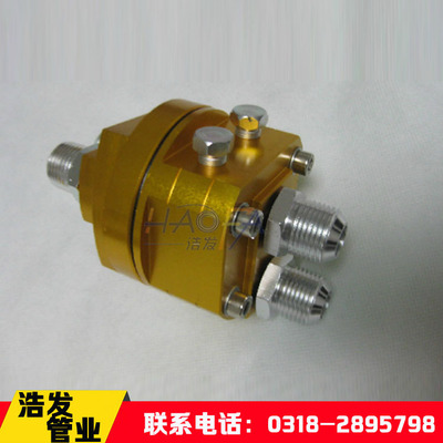 誠信經(jīng)營優(yōu)質(zhì)汽車油管接頭 開閉式液壓接頭 型號(hào)齊全