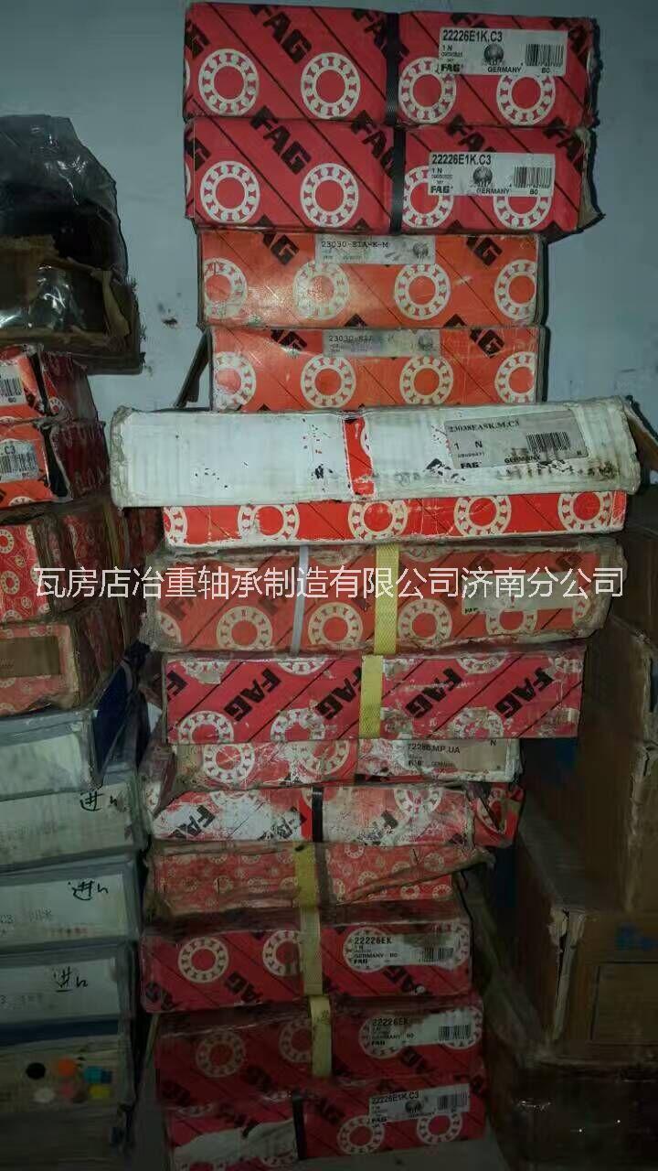 關(guān)節(jié)軸承圖片/關(guān)節(jié)軸承樣板圖 (3)