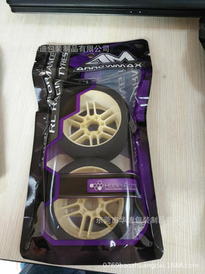 平跑車(chē)輪袋圖片/平跑車(chē)輪袋樣板圖 (3)