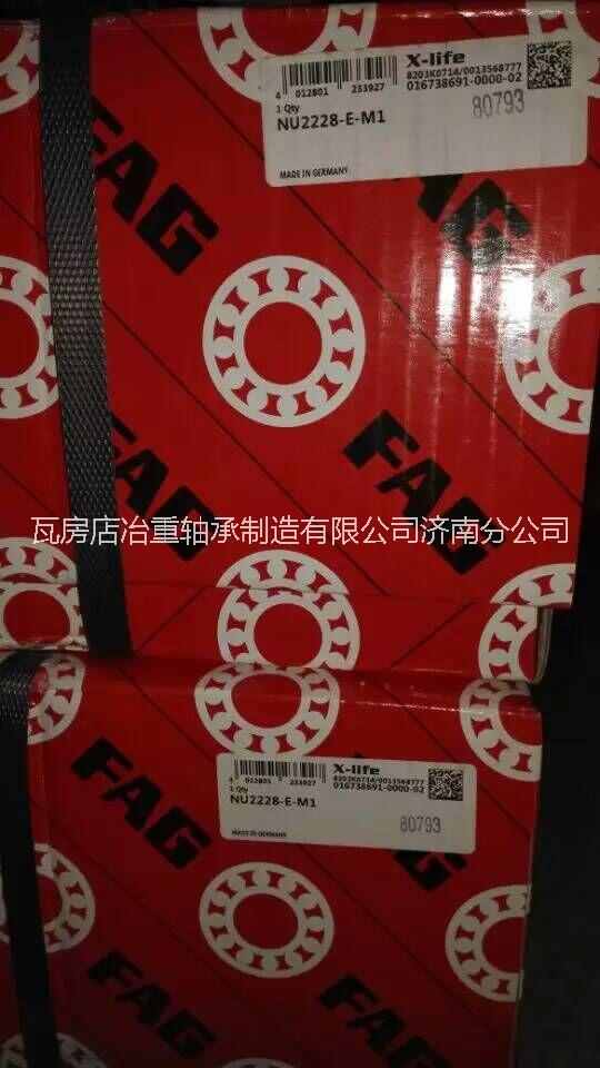 關(guān)節(jié)軸承圖片/關(guān)節(jié)軸承樣板圖 (2)